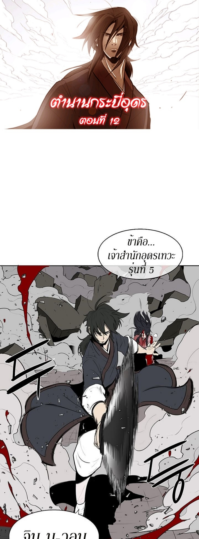 à¸­à¹ˆà¸²à¸™à¸¡à¸±à¸‡à¸‡à¸° FCmanga