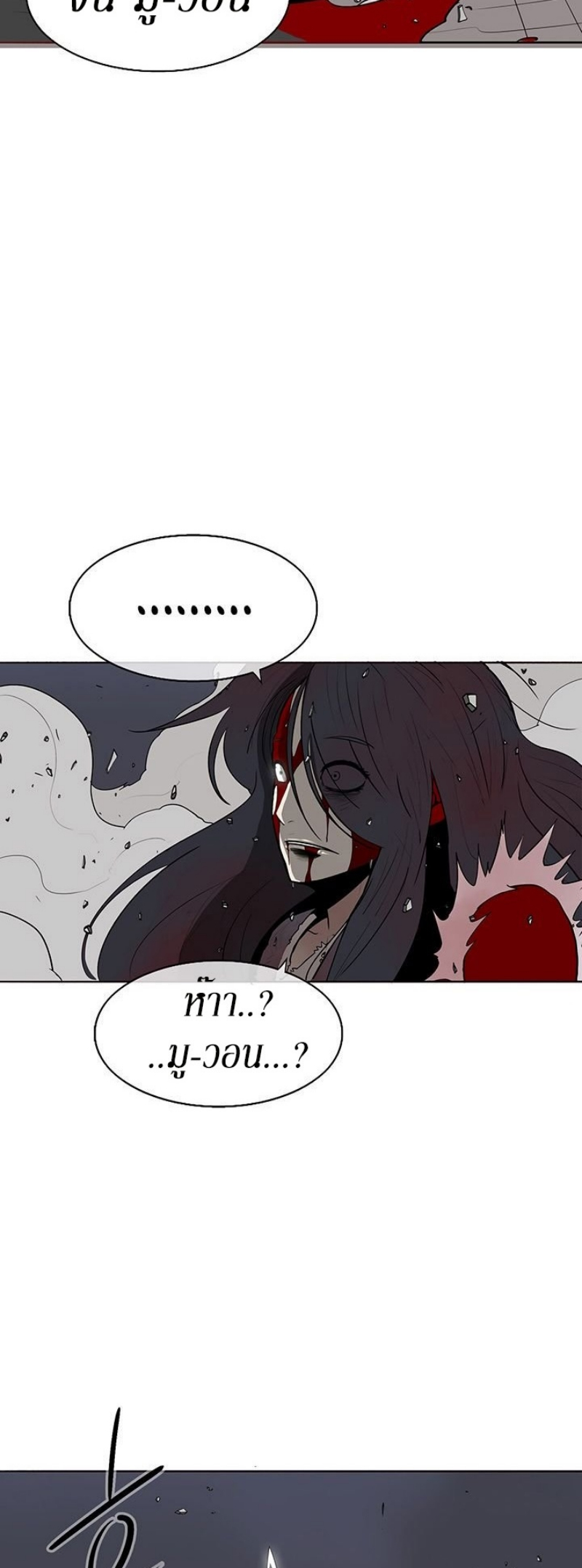 à¸­à¹ˆà¸²à¸™à¸¡à¸±à¸‡à¸‡à¸° FCmanga
