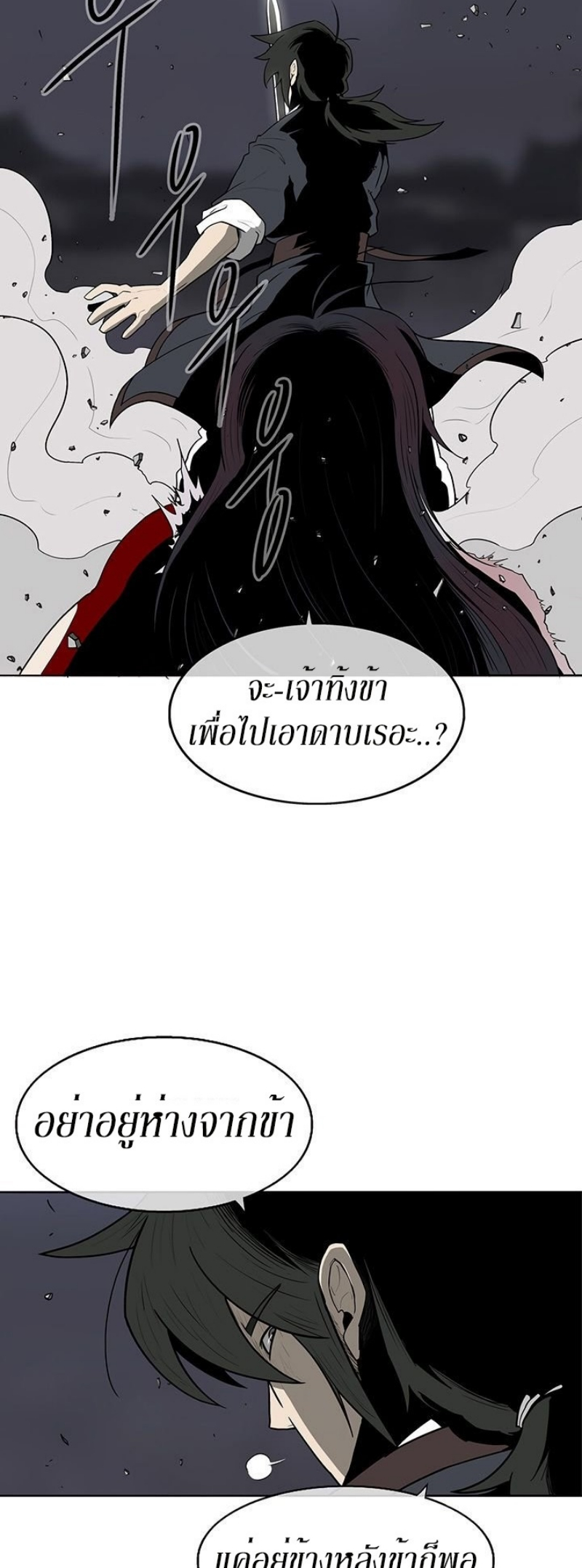 à¸­à¹ˆà¸²à¸™à¸¡à¸±à¸‡à¸‡à¸° FCmanga