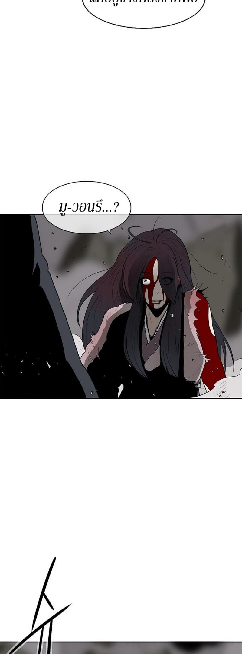 à¸­à¹ˆà¸²à¸™à¸¡à¸±à¸‡à¸‡à¸° FCmanga