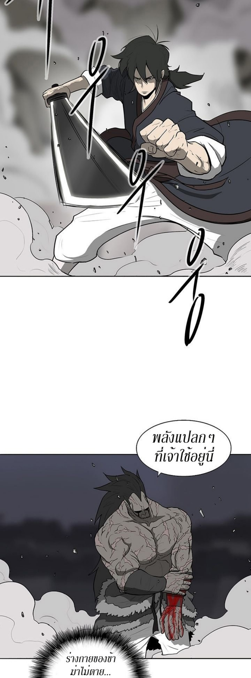 à¸­à¹ˆà¸²à¸™à¸¡à¸±à¸‡à¸‡à¸° FCmanga