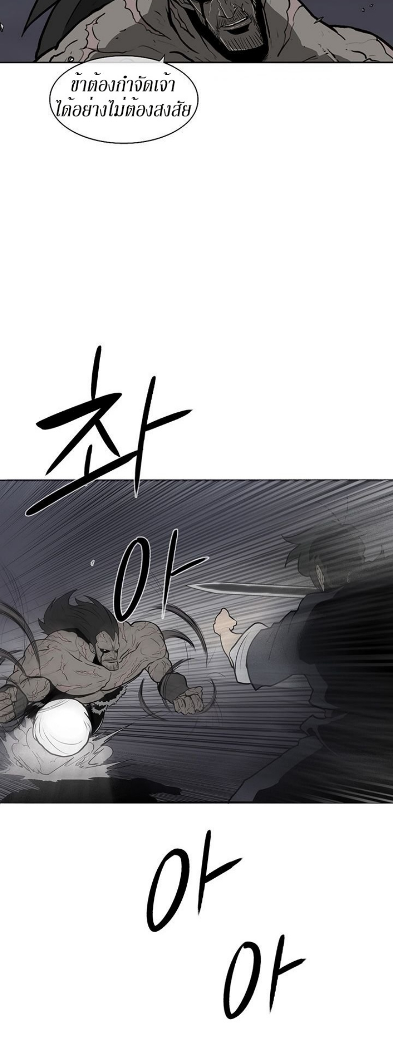 à¸­à¹ˆà¸²à¸™à¸¡à¸±à¸‡à¸‡à¸° FCmanga