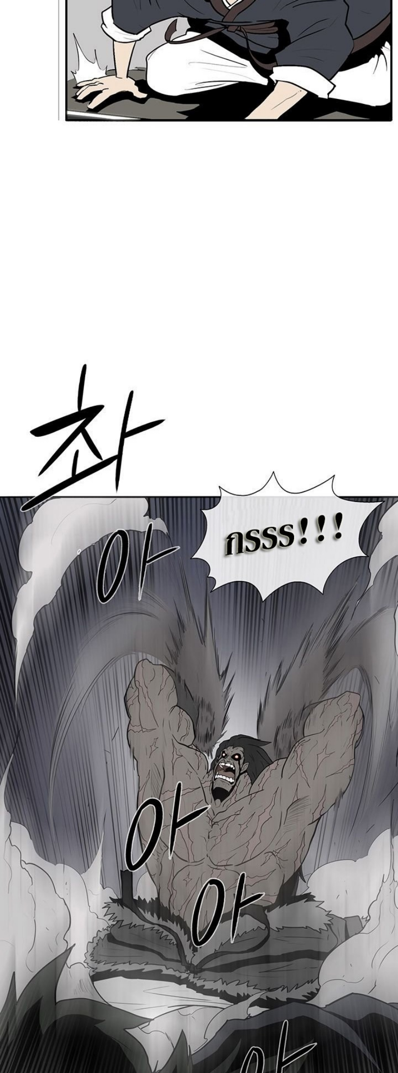 à¸­à¹ˆà¸²à¸™à¸¡à¸±à¸‡à¸‡à¸° FCmanga