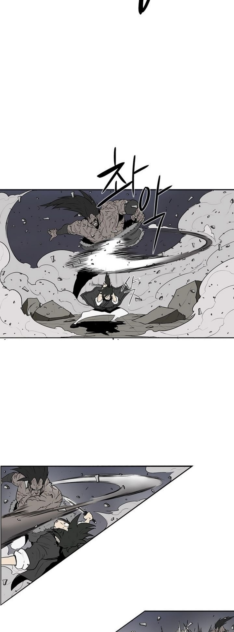 à¸­à¹ˆà¸²à¸™à¸¡à¸±à¸‡à¸‡à¸° FCmanga