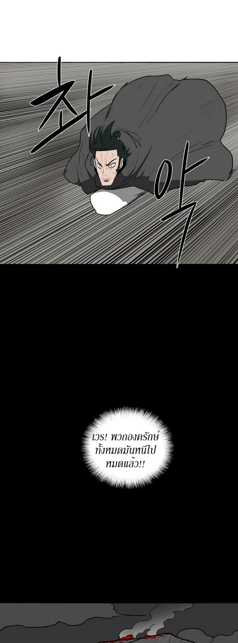 à¸­à¹ˆà¸²à¸™à¸¡à¸±à¸‡à¸‡à¸° FCmanga