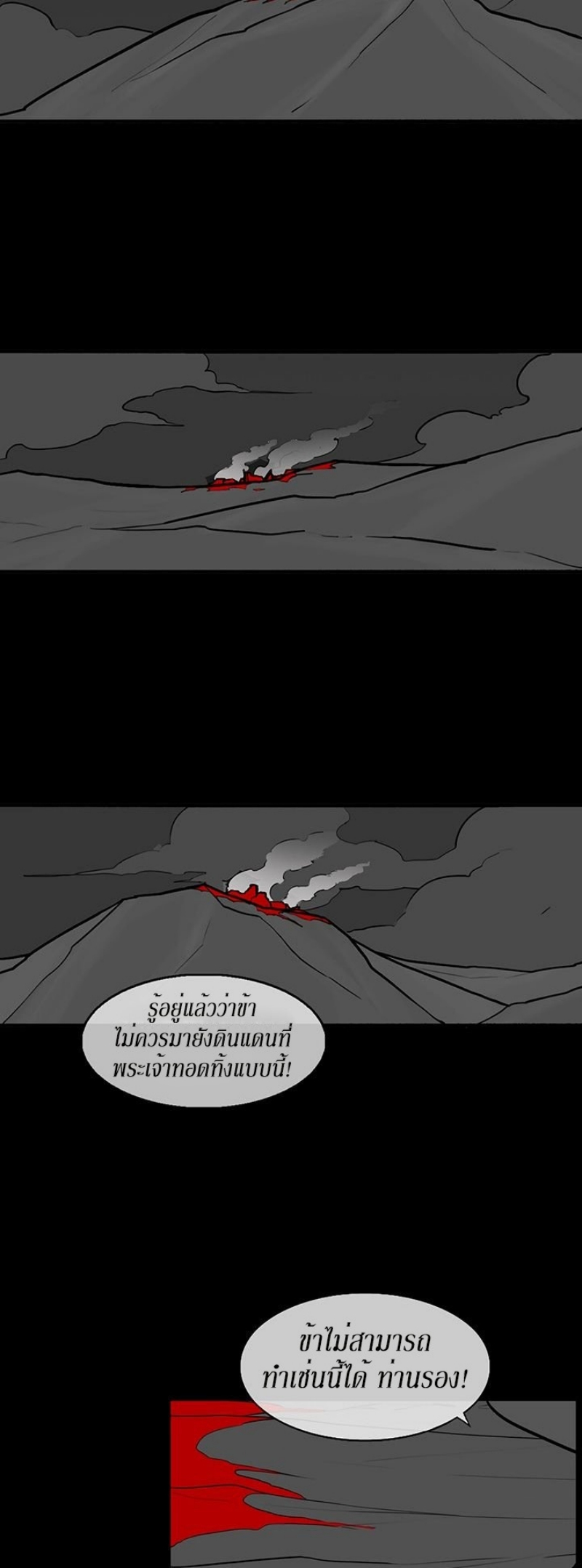 à¸­à¹ˆà¸²à¸™à¸¡à¸±à¸‡à¸‡à¸° FCmanga