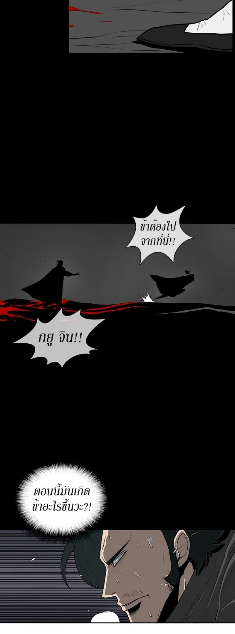 à¸­à¹ˆà¸²à¸™à¸¡à¸±à¸‡à¸‡à¸° FCmanga