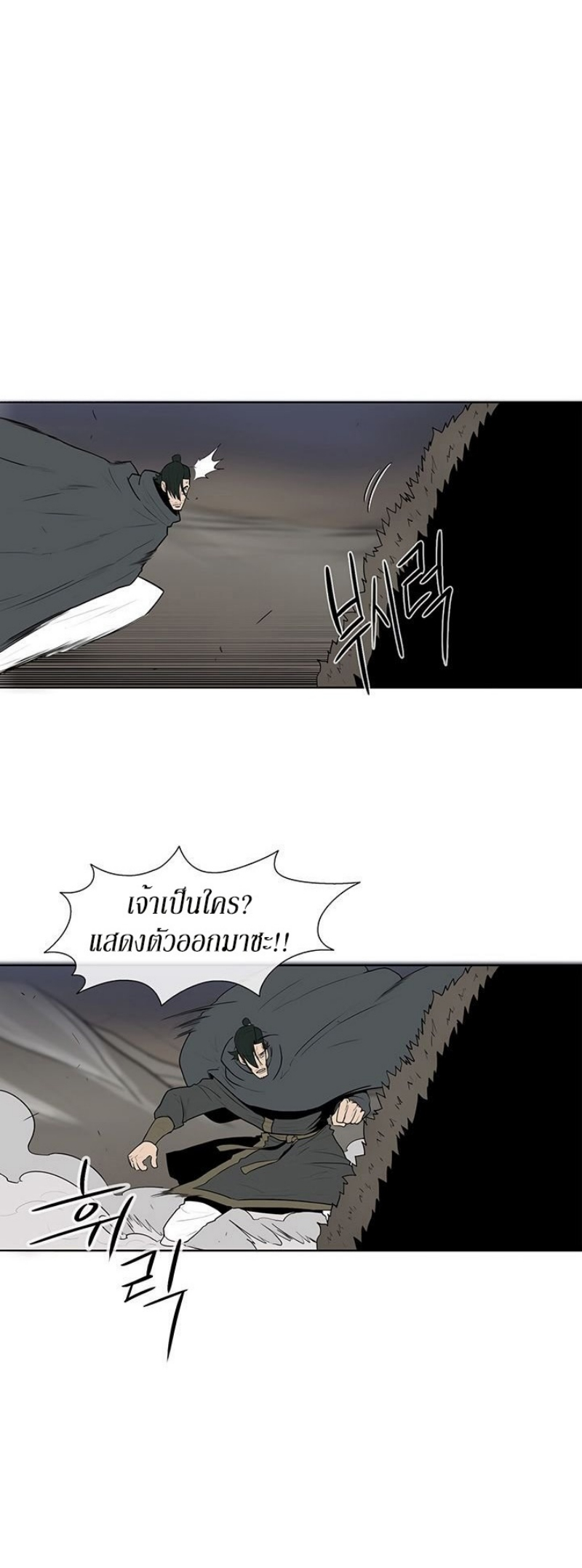 à¸­à¹ˆà¸²à¸™à¸¡à¸±à¸‡à¸‡à¸° FCmanga