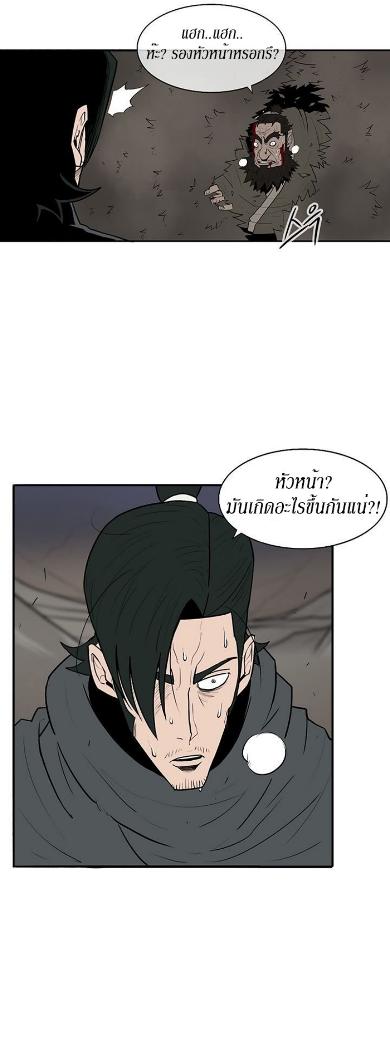à¸­à¹ˆà¸²à¸™à¸¡à¸±à¸‡à¸‡à¸° FCmanga