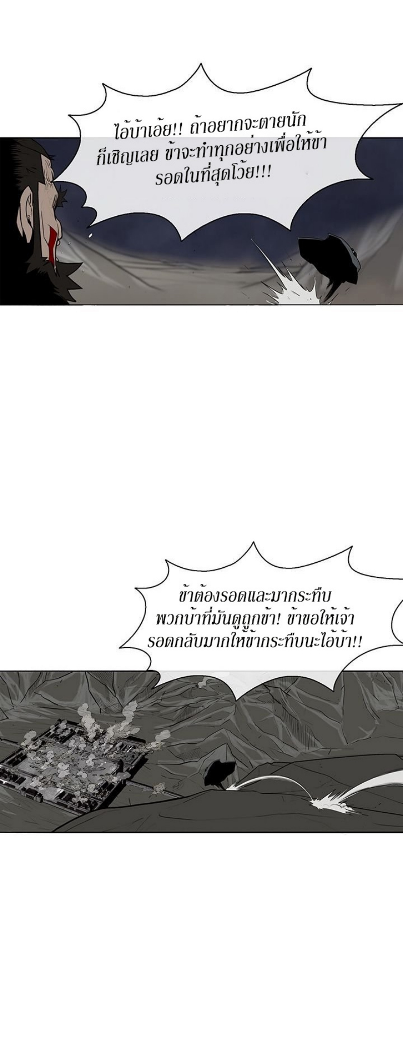 à¸­à¹ˆà¸²à¸™à¸¡à¸±à¸‡à¸‡à¸° FCmanga
