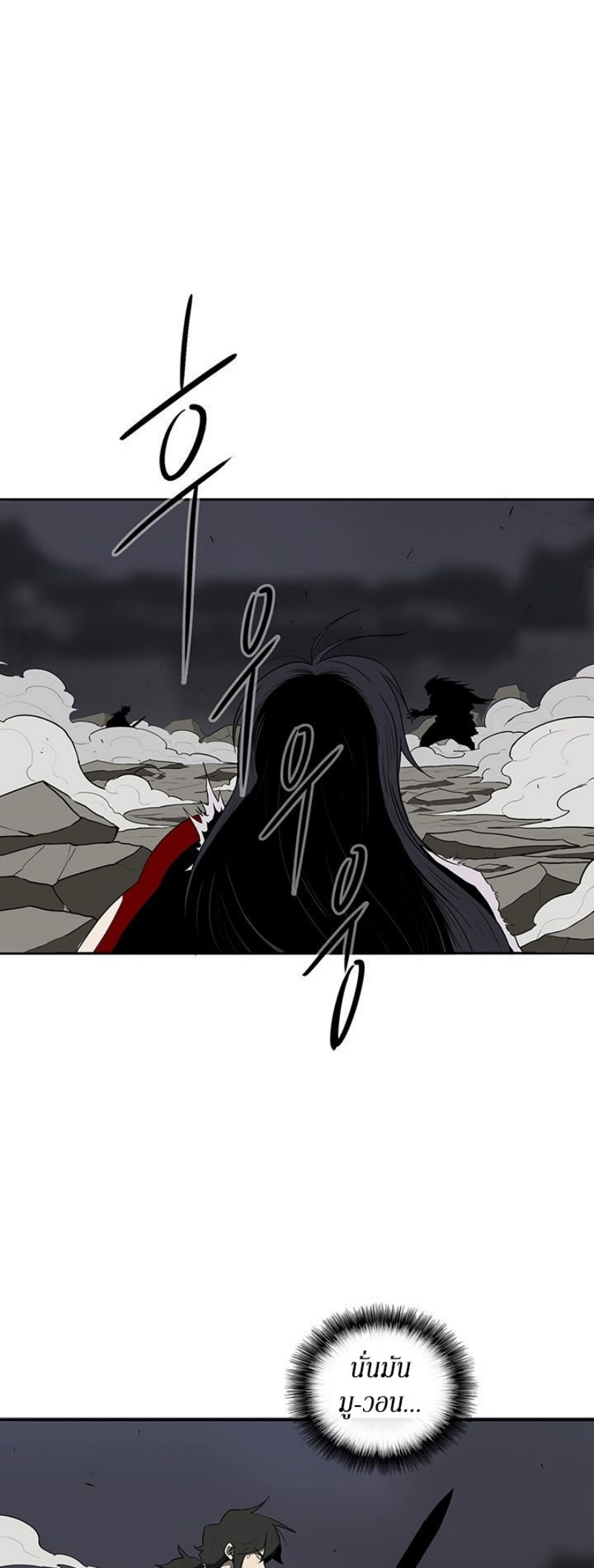 à¸­à¹ˆà¸²à¸™à¸¡à¸±à¸‡à¸‡à¸° FCmanga