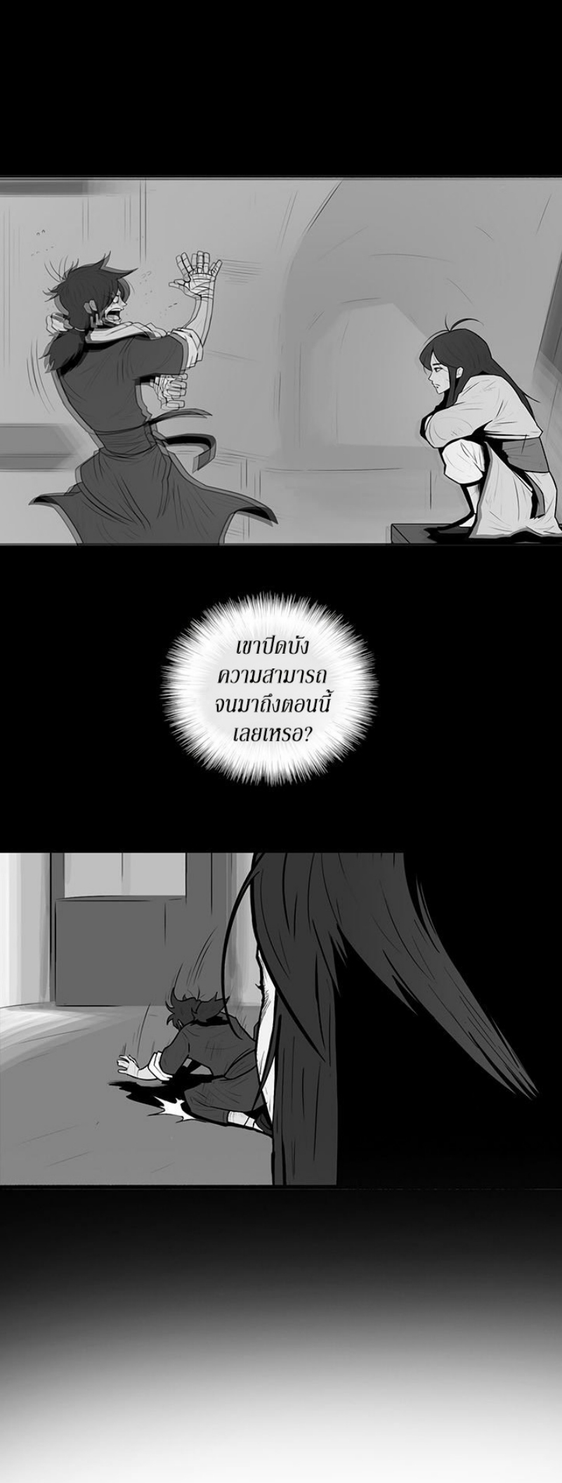 à¸­à¹ˆà¸²à¸™à¸¡à¸±à¸‡à¸‡à¸° FCmanga