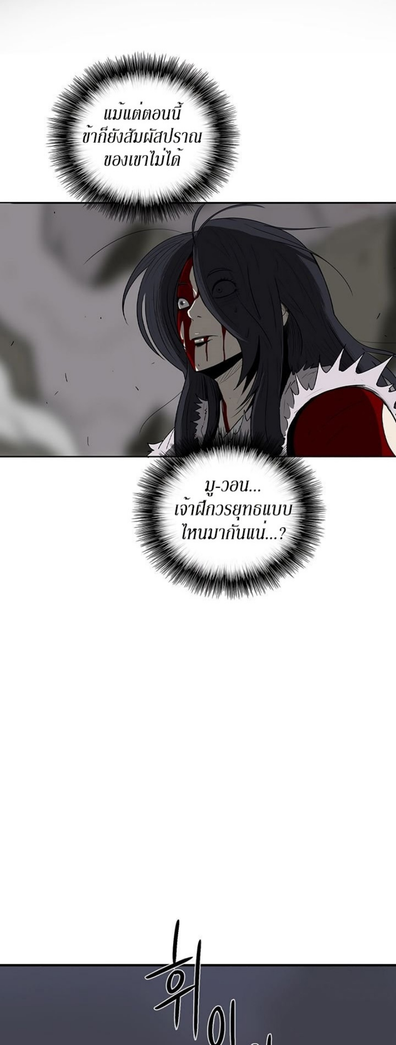 à¸­à¹ˆà¸²à¸™à¸¡à¸±à¸‡à¸‡à¸° FCmanga