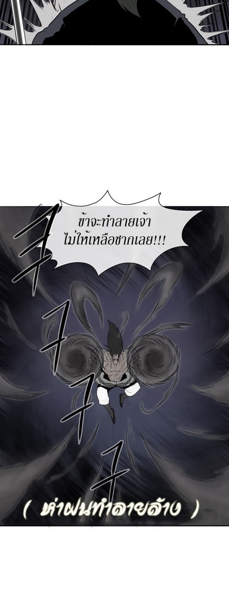à¸­à¹ˆà¸²à¸™à¸¡à¸±à¸‡à¸‡à¸° FCmanga