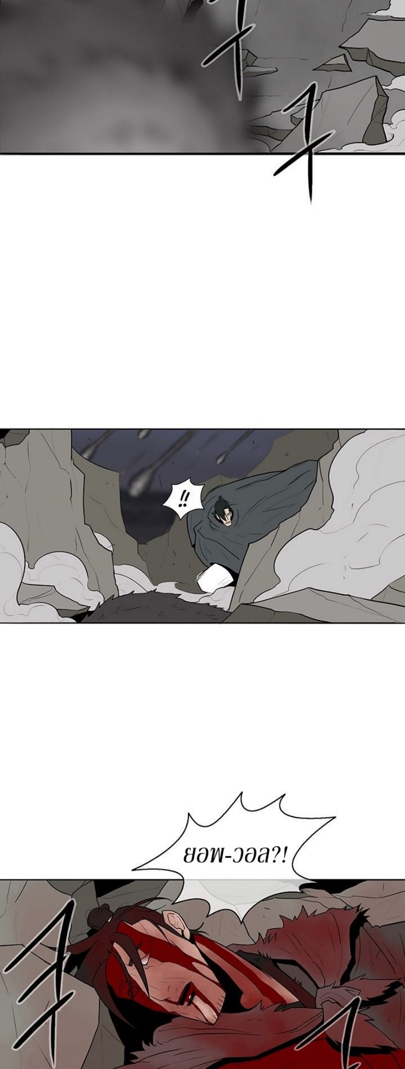 à¸­à¹ˆà¸²à¸™à¸¡à¸±à¸‡à¸‡à¸° FCmanga