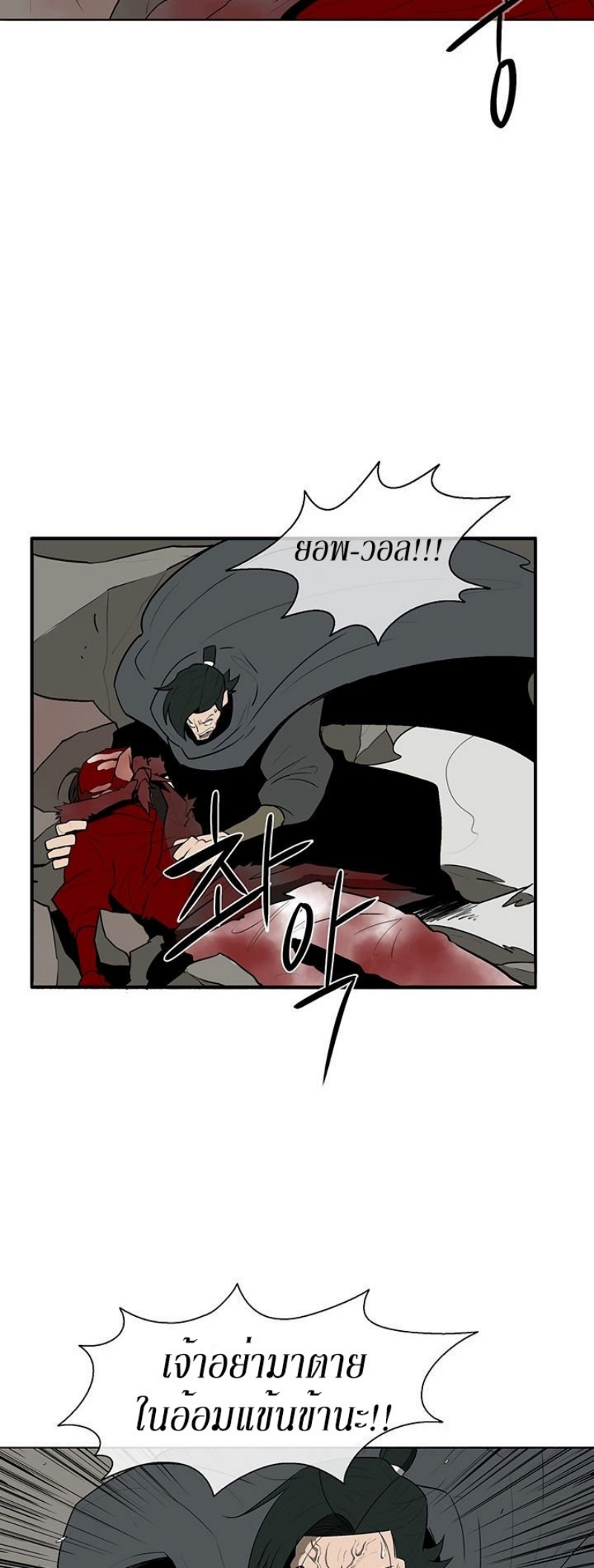 à¸­à¹ˆà¸²à¸™à¸¡à¸±à¸‡à¸‡à¸° FCmanga