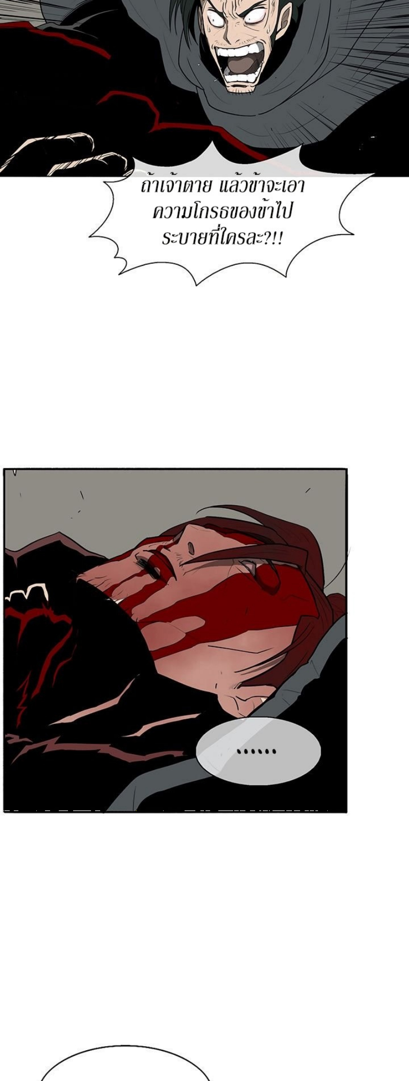 à¸­à¹ˆà¸²à¸™à¸¡à¸±à¸‡à¸‡à¸° FCmanga