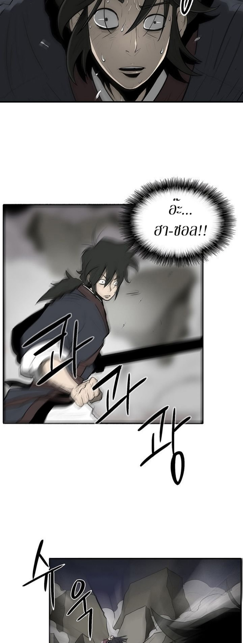à¸­à¹ˆà¸²à¸™à¸¡à¸±à¸‡à¸‡à¸° FCmanga