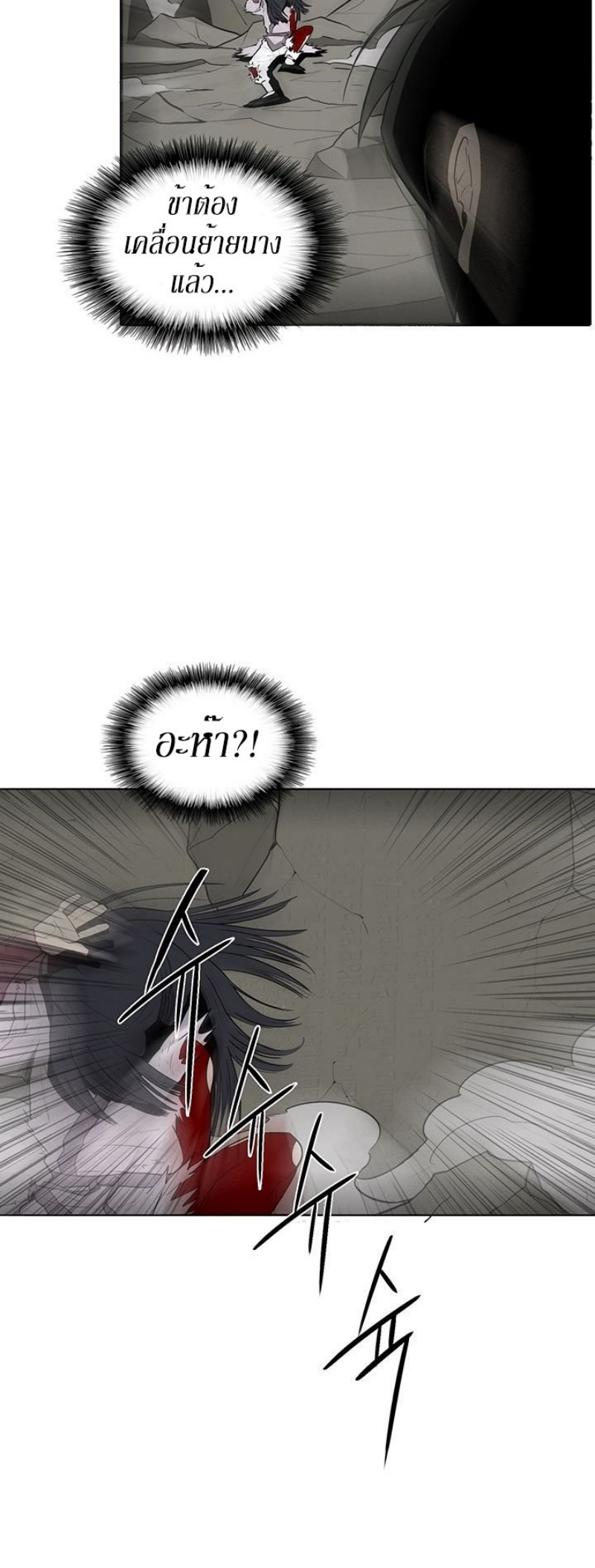 à¸­à¹ˆà¸²à¸™à¸¡à¸±à¸‡à¸‡à¸° FCmanga
