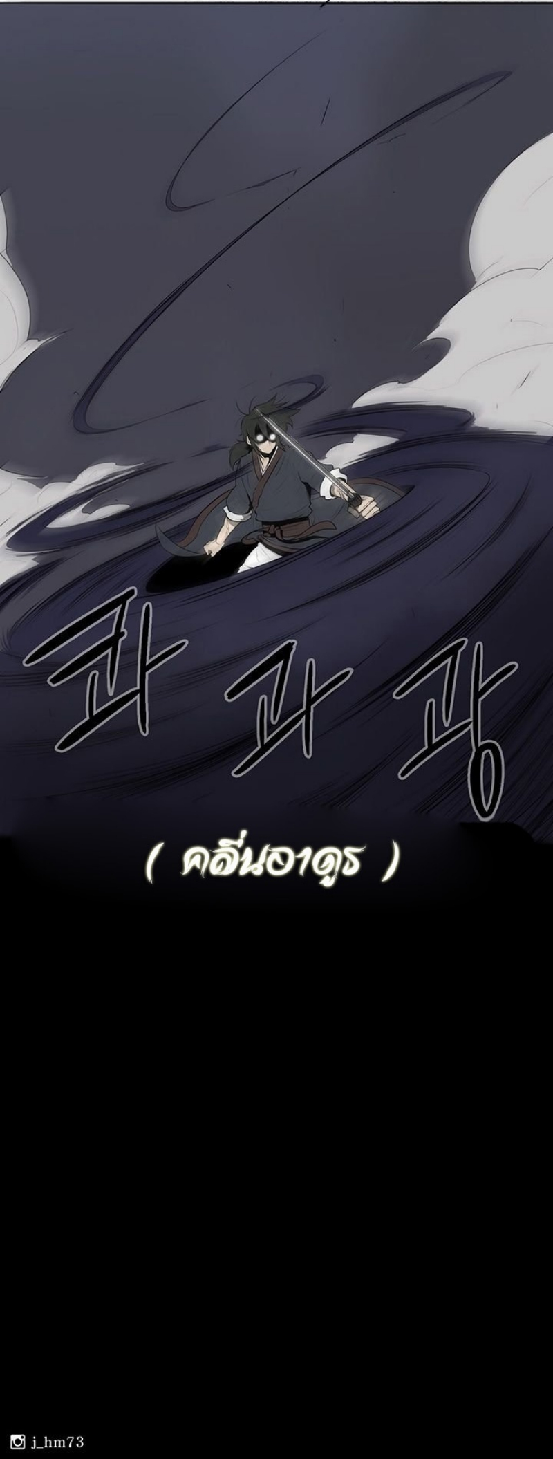 à¸­à¹ˆà¸²à¸™à¸¡à¸±à¸‡à¸‡à¸° FCmanga
