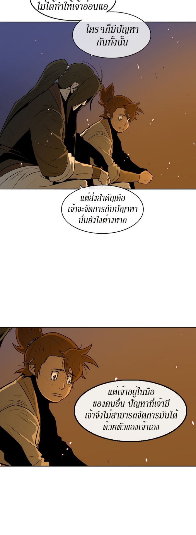 เธญเนเธฒเธเธกเธฑเธเธเธฐ FCmanga