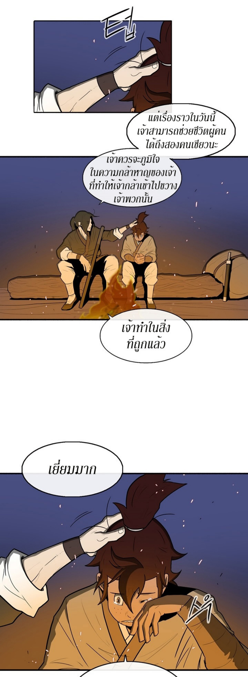 เธญเนเธฒเธเธกเธฑเธเธเธฐ FCmanga
