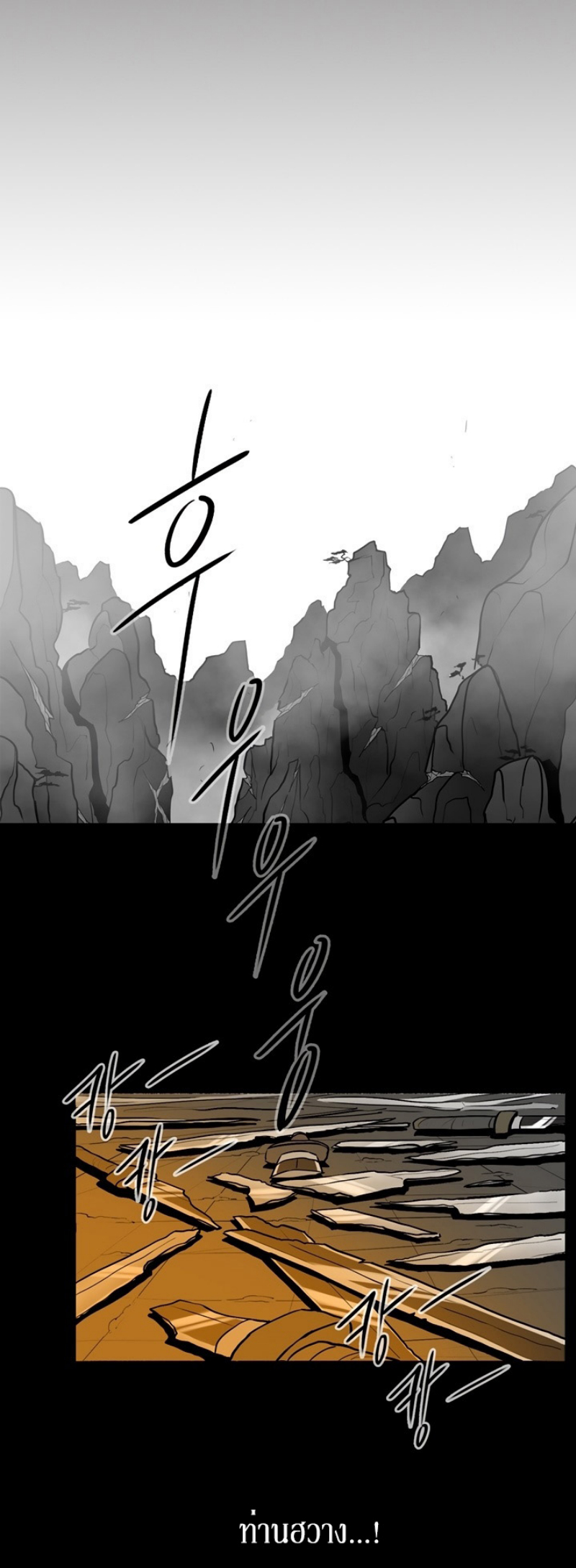 เธญเนเธฒเธเธกเธฑเธเธเธฐ FCmanga
