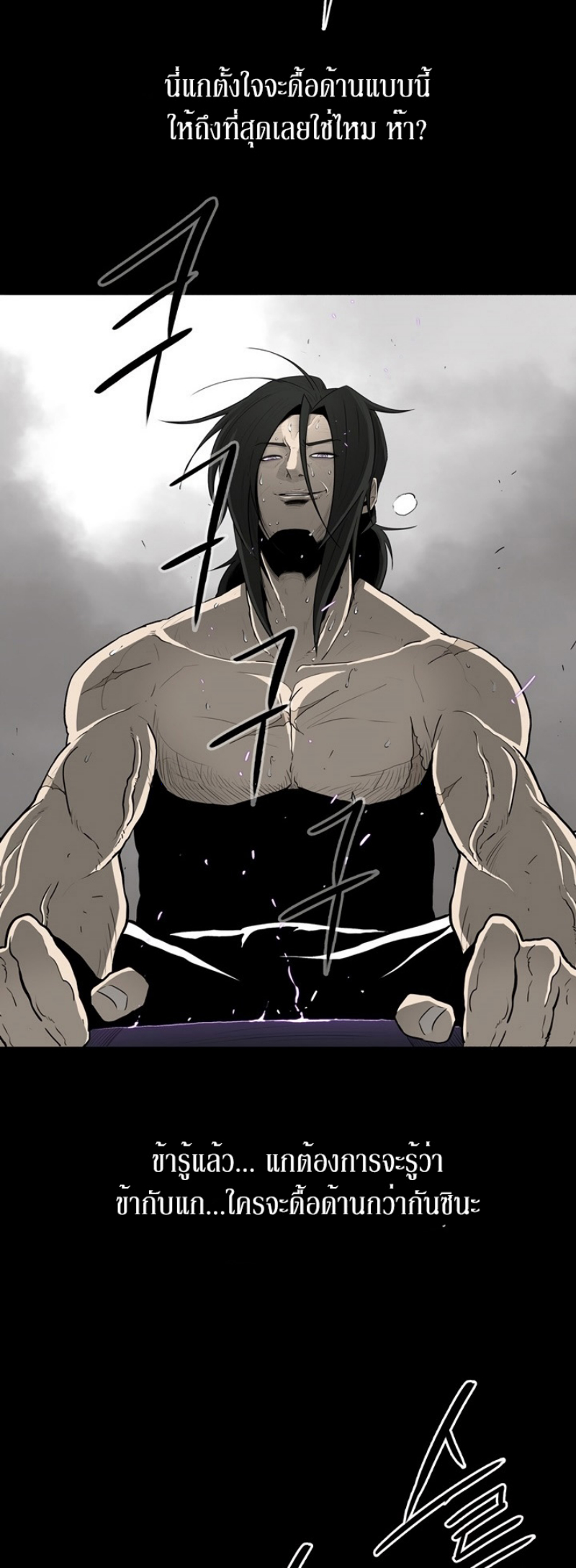 เธญเนเธฒเธเธกเธฑเธเธเธฐ FCmanga