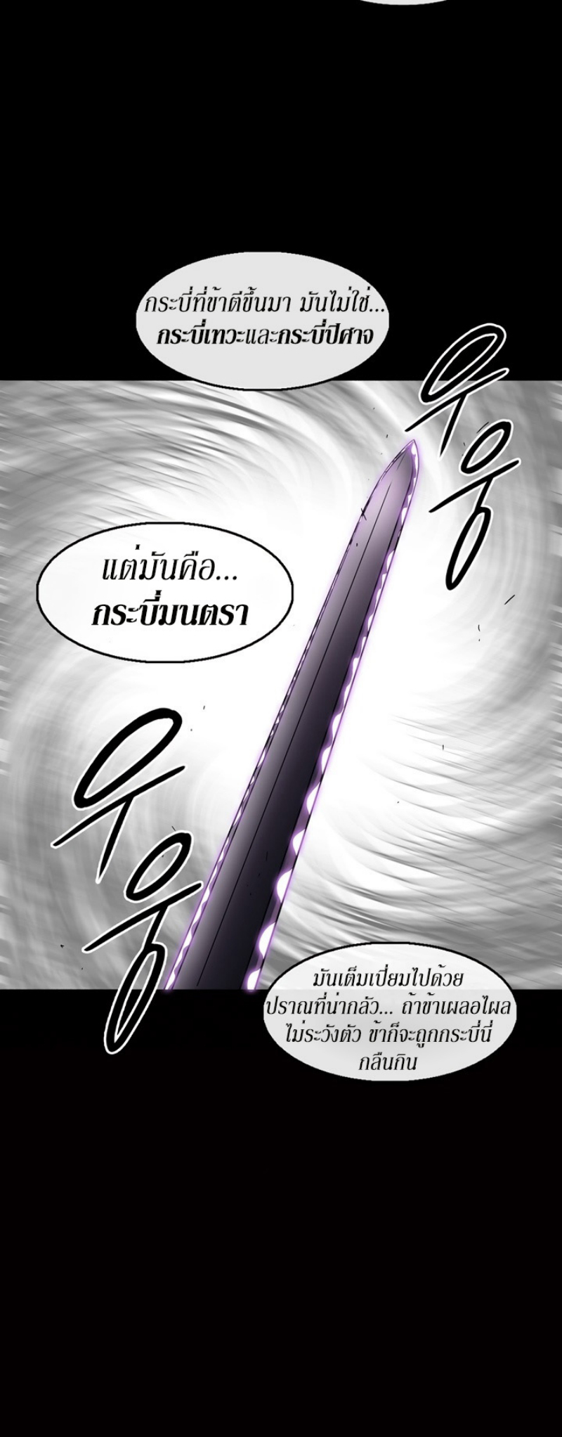 เธญเนเธฒเธเธกเธฑเธเธเธฐ FCmanga
