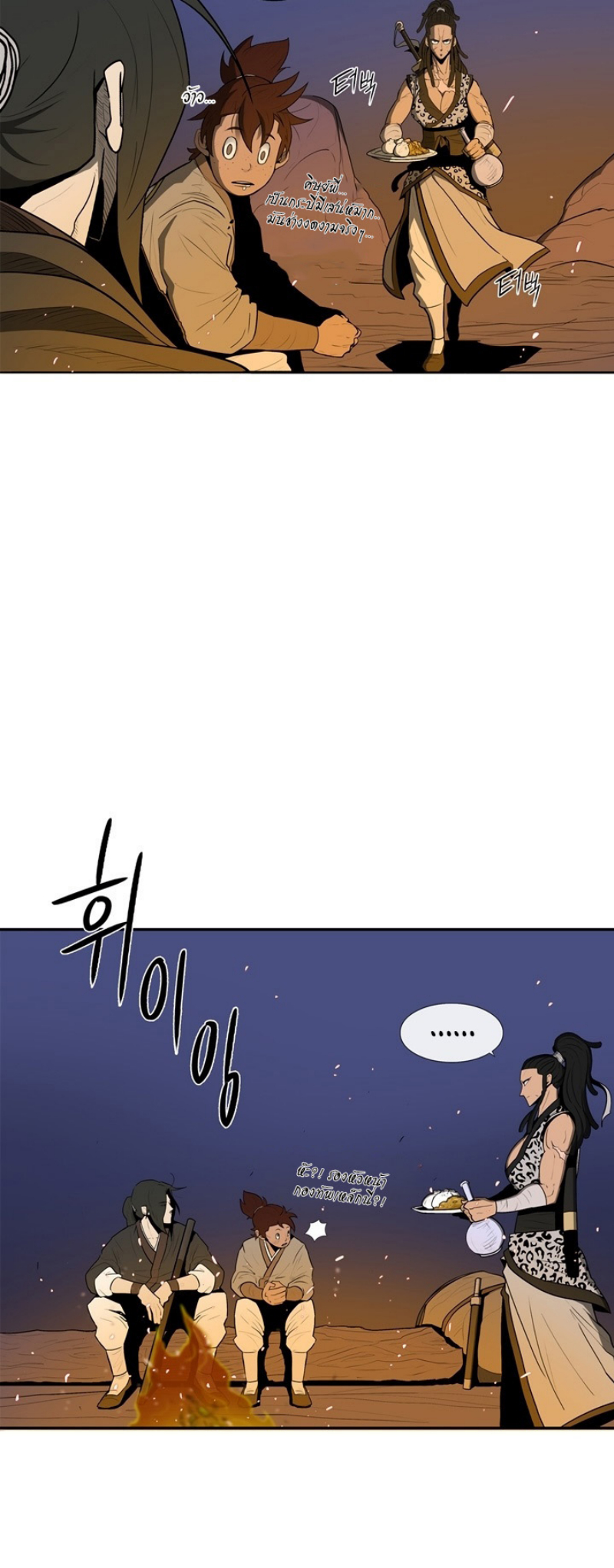 เธญเนเธฒเธเธกเธฑเธเธเธฐ FCmanga