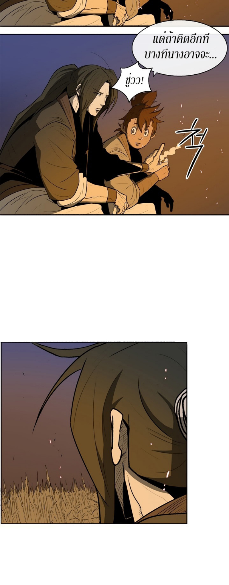 เธญเนเธฒเธเธกเธฑเธเธเธฐ FCmanga