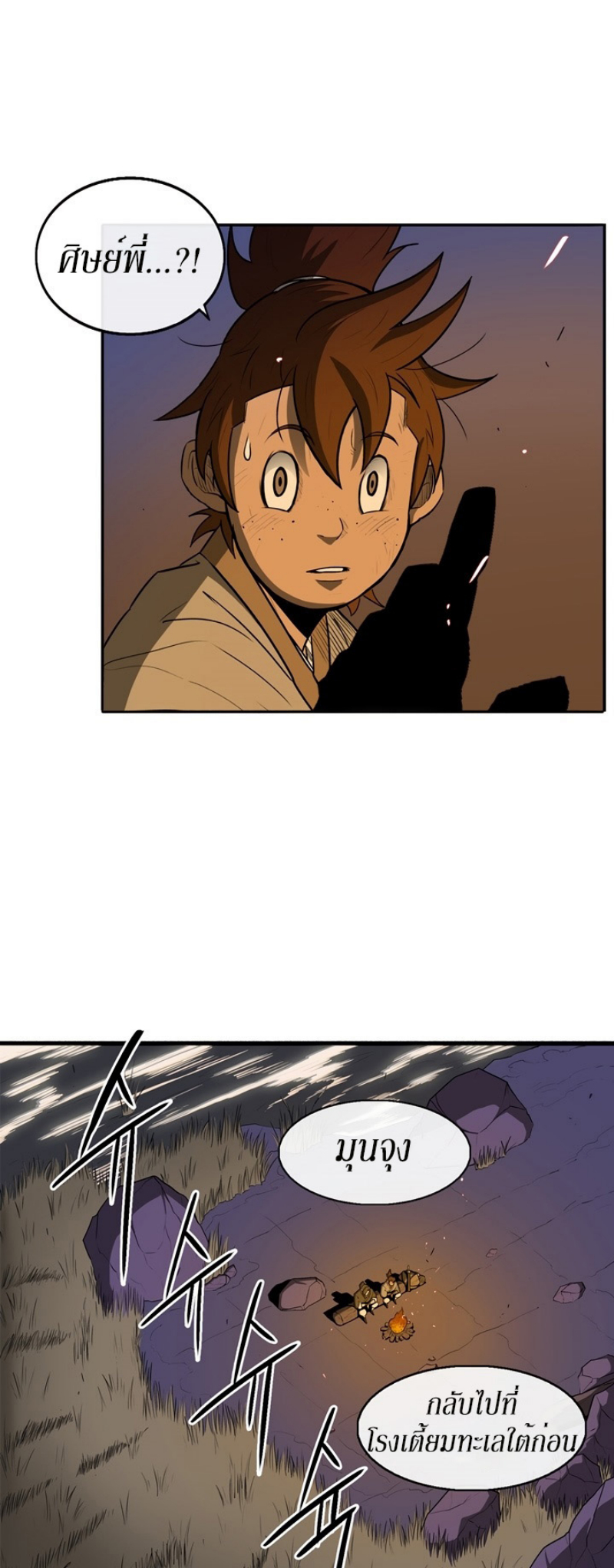 เธญเนเธฒเธเธกเธฑเธเธเธฐ FCmanga