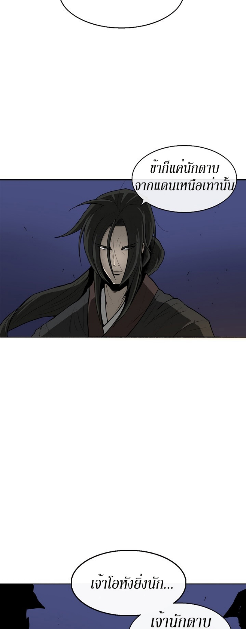 เธญเนเธฒเธเธกเธฑเธเธเธฐ FCmanga