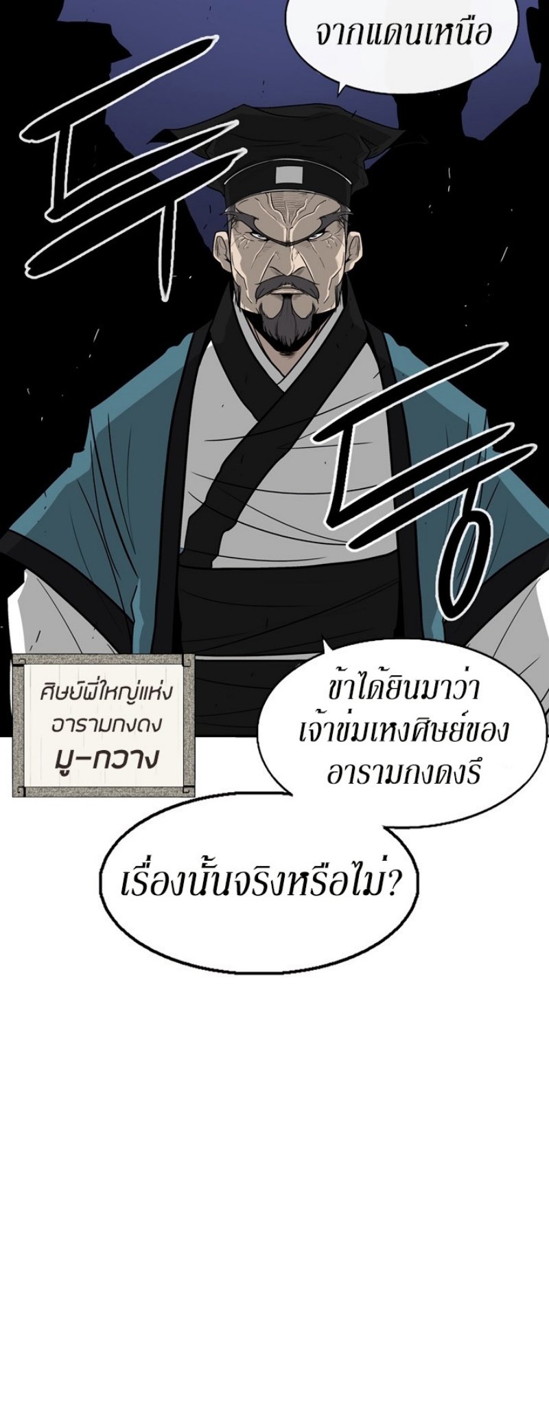 เธญเนเธฒเธเธกเธฑเธเธเธฐ FCmanga