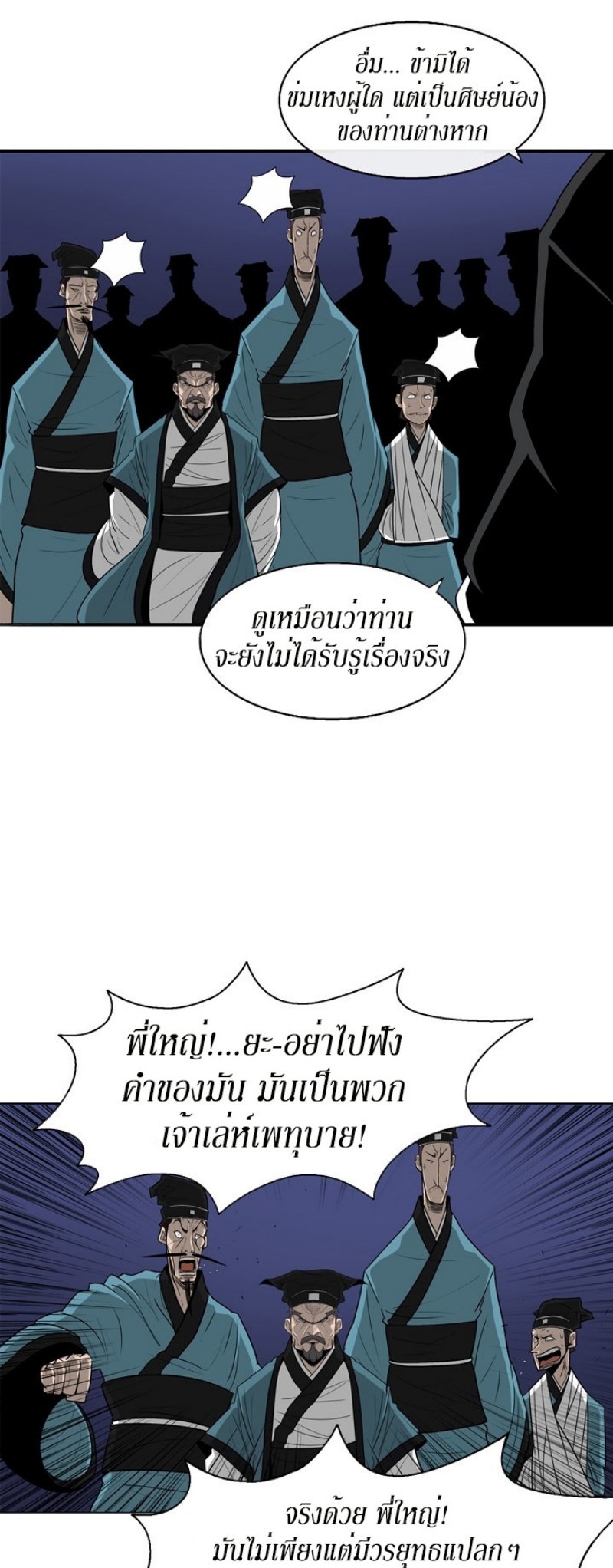 เธญเนเธฒเธเธกเธฑเธเธเธฐ FCmanga