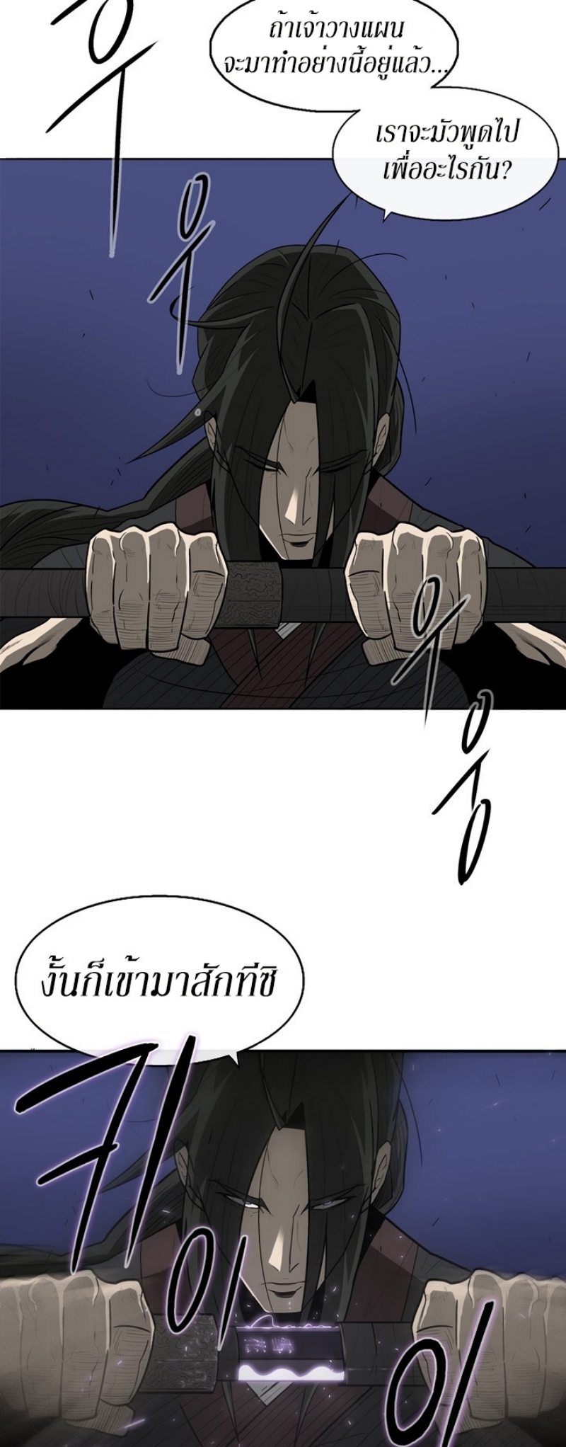 เธญเนเธฒเธเธกเธฑเธเธเธฐ FCmanga