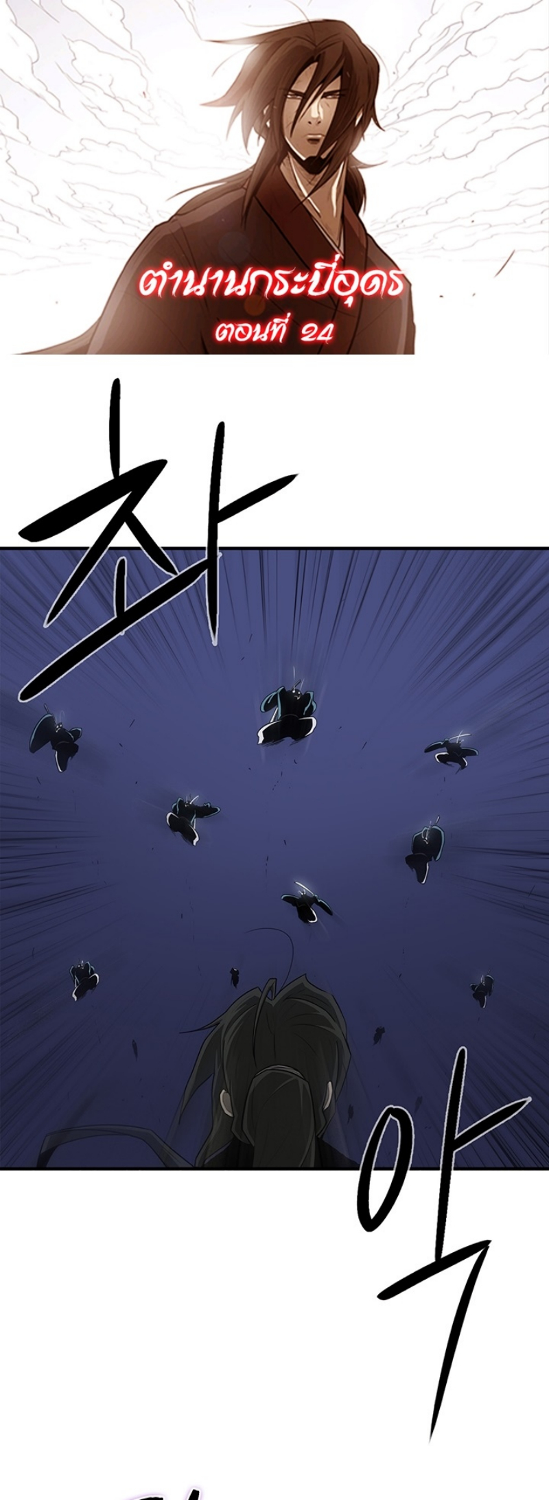 à¸­à¹ˆà¸²à¸™à¸¡à¸±à¸‡à¸‡à¸° FCmanga