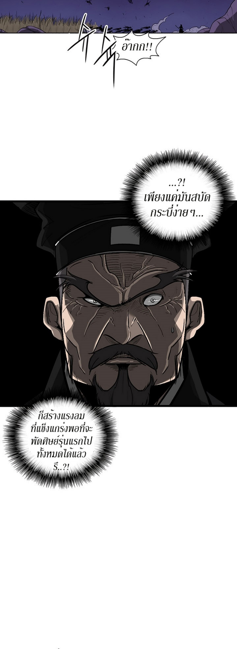 à¸­à¹ˆà¸²à¸™à¸¡à¸±à¸‡à¸‡à¸° FCmanga