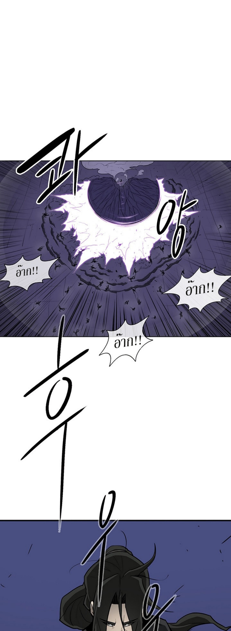 à¸­à¹ˆà¸²à¸™à¸¡à¸±à¸‡à¸‡à¸° FCmanga