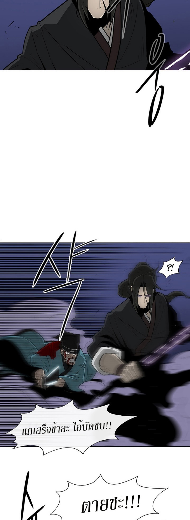 à¸­à¹ˆà¸²à¸™à¸¡à¸±à¸‡à¸‡à¸° FCmanga