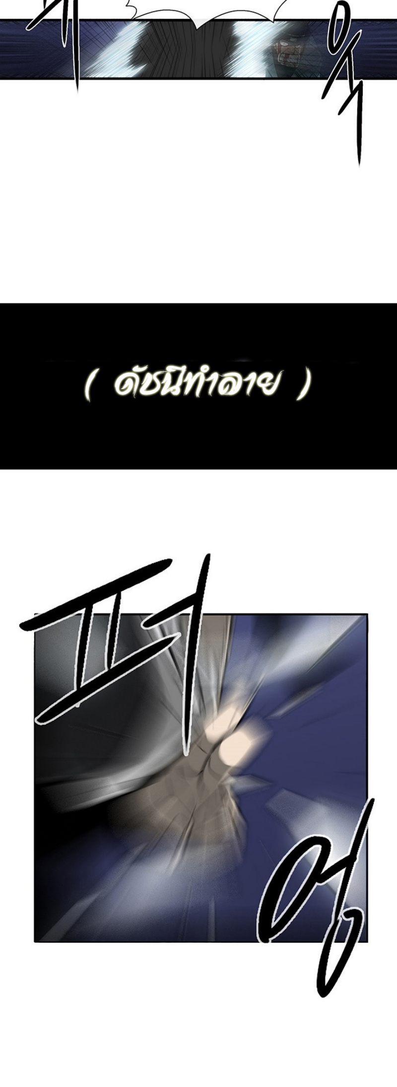 à¸­à¹ˆà¸²à¸™à¸¡à¸±à¸‡à¸‡à¸° FCmanga