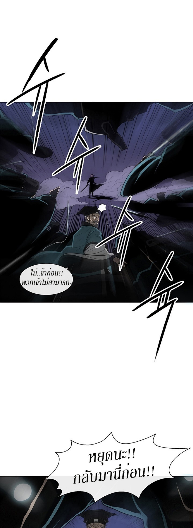 à¸­à¹ˆà¸²à¸™à¸¡à¸±à¸‡à¸‡à¸° FCmanga