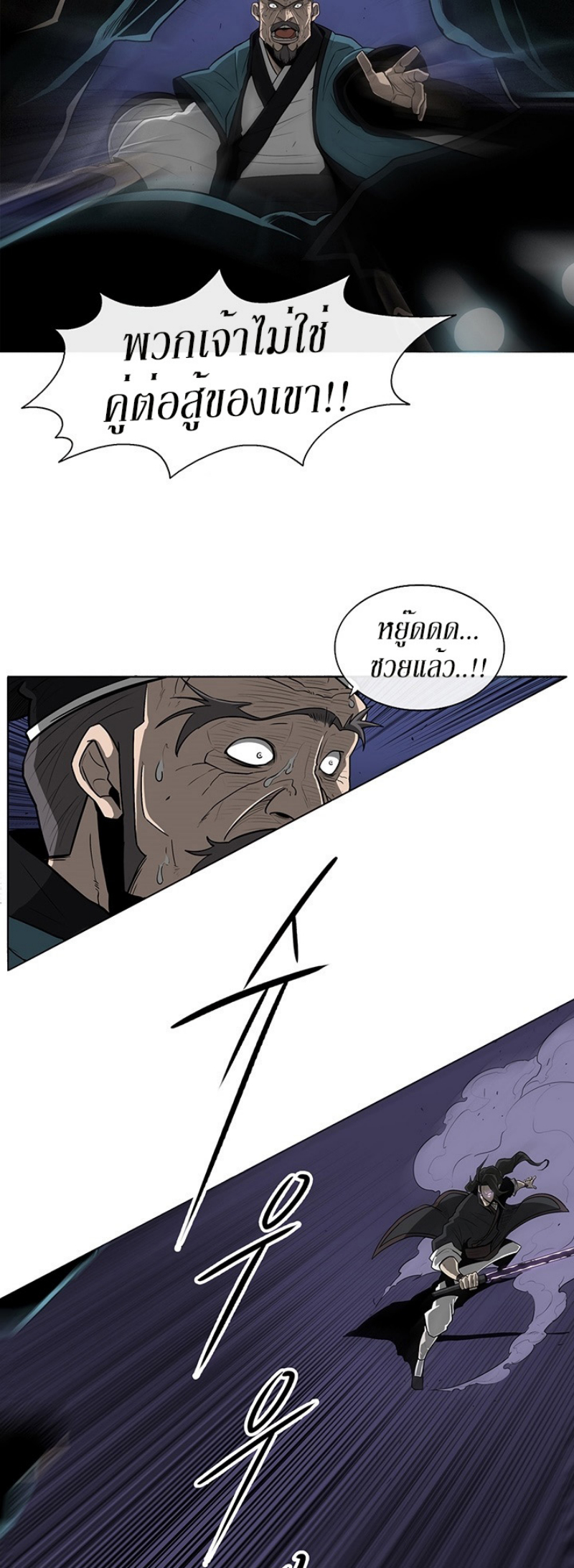 à¸­à¹ˆà¸²à¸™à¸¡à¸±à¸‡à¸‡à¸° FCmanga