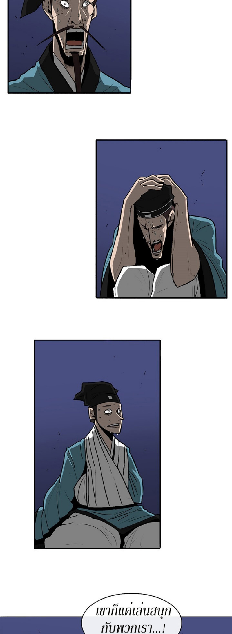 à¸­à¹ˆà¸²à¸™à¸¡à¸±à¸‡à¸‡à¸° FCmanga