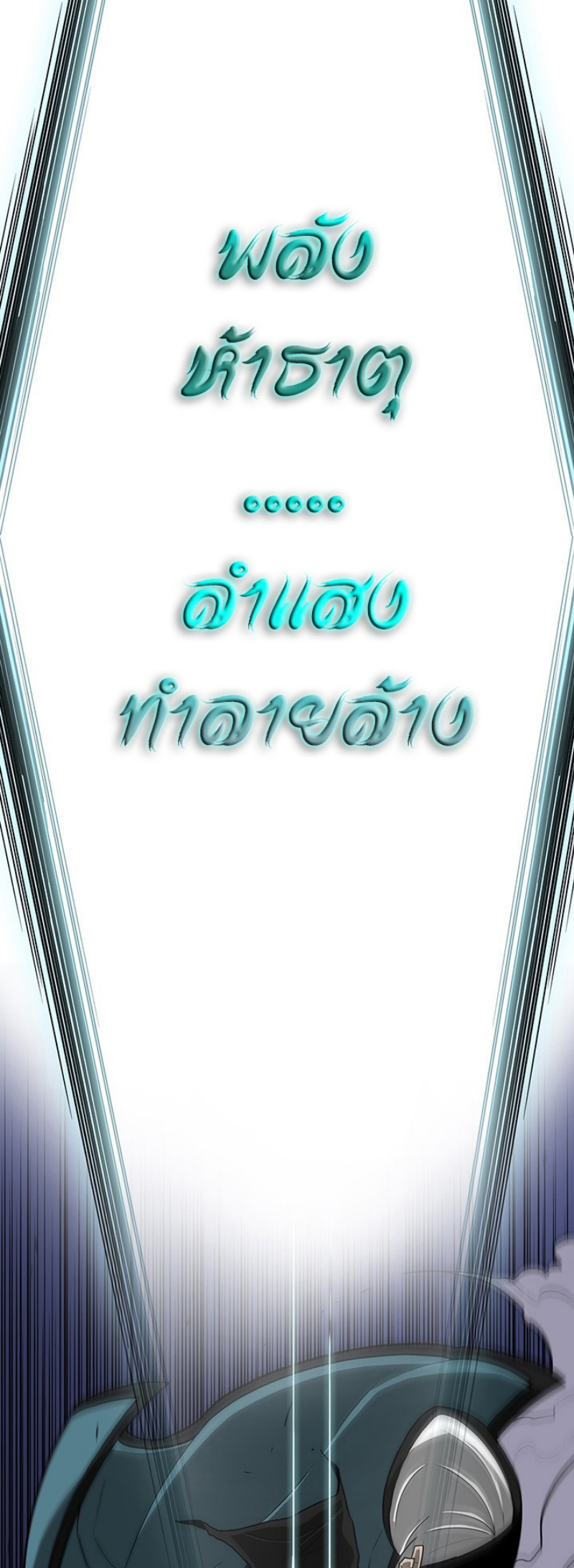 à¸­à¹ˆà¸²à¸™à¸¡à¸±à¸‡à¸‡à¸° FCmanga