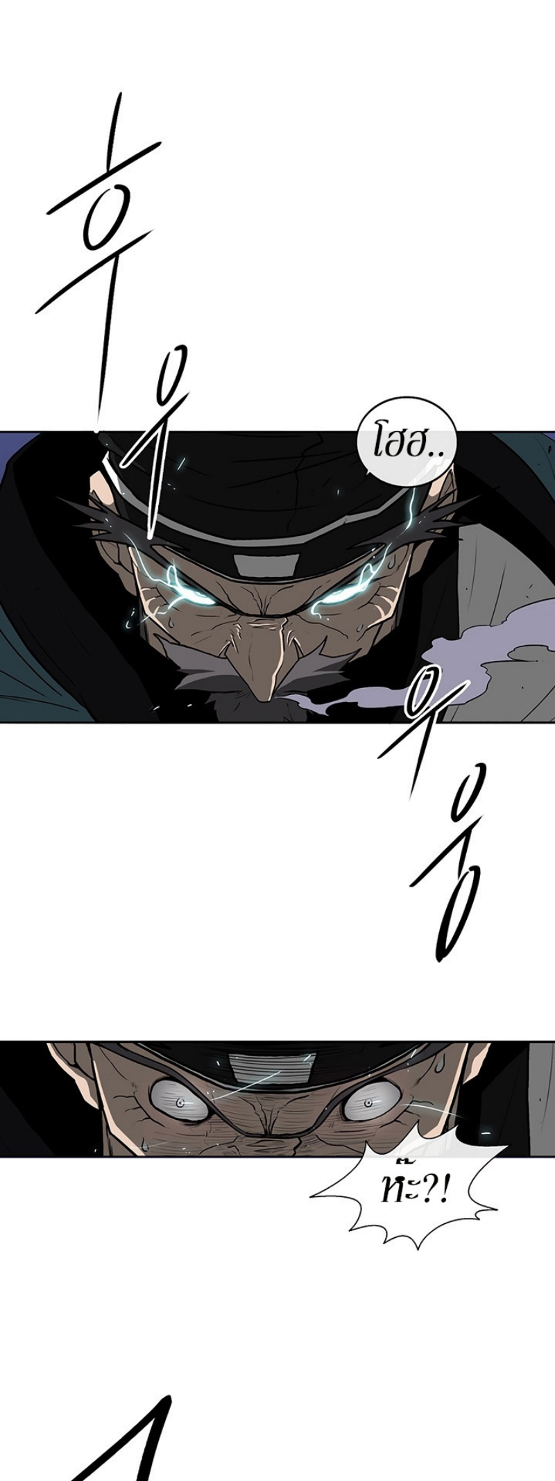 à¸­à¹ˆà¸²à¸™à¸¡à¸±à¸‡à¸‡à¸° FCmanga