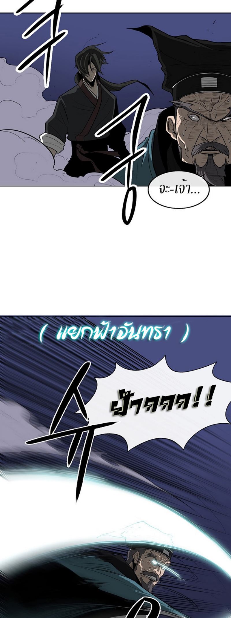 à¸­à¹ˆà¸²à¸™à¸¡à¸±à¸‡à¸‡à¸° FCmanga