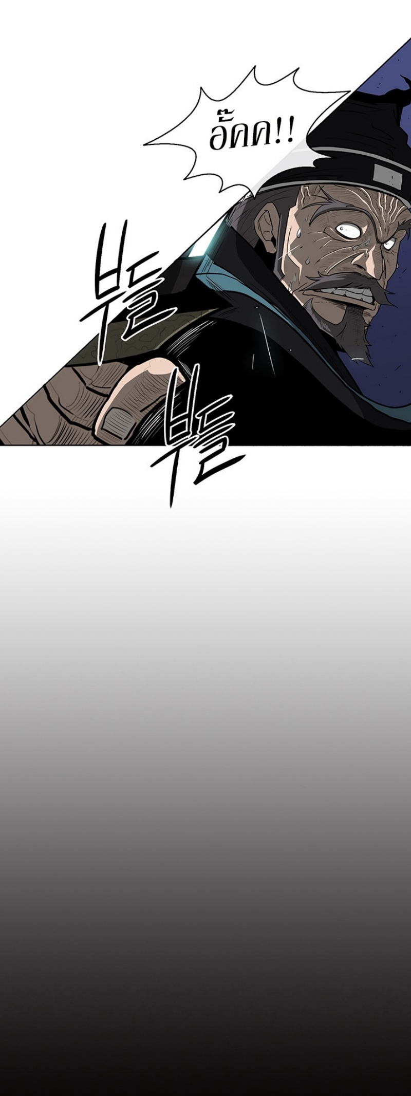 à¸­à¹ˆà¸²à¸™à¸¡à¸±à¸‡à¸‡à¸° FCmanga
