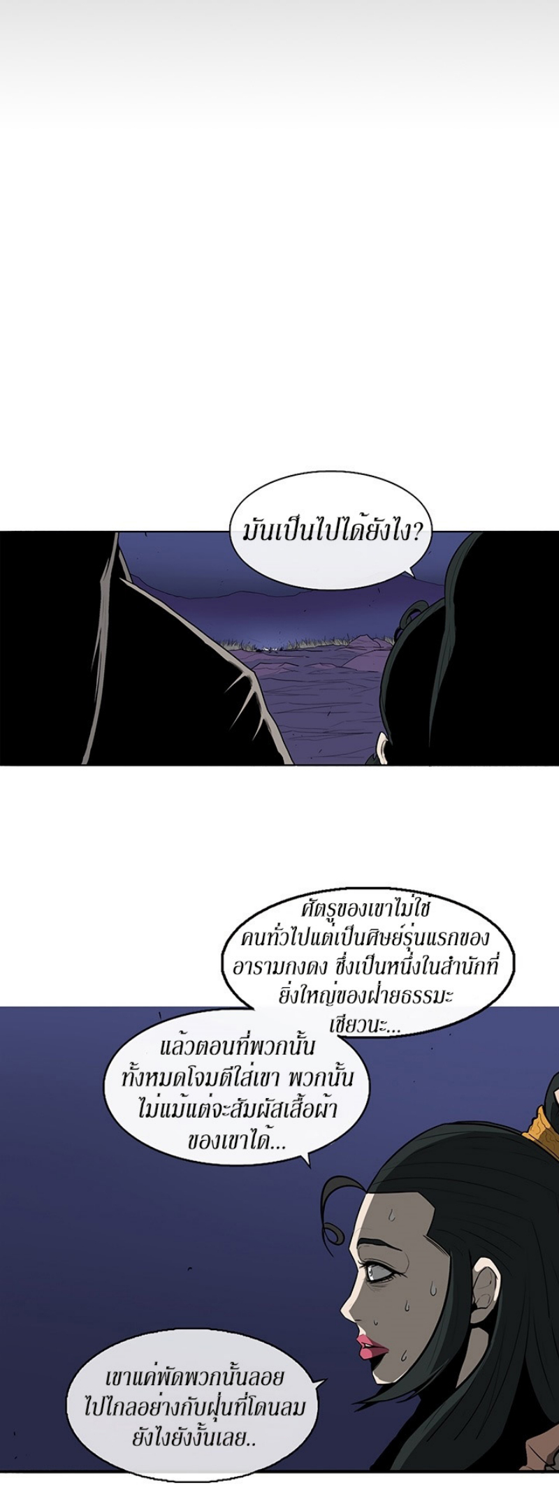 à¸­à¹ˆà¸²à¸™à¸¡à¸±à¸‡à¸‡à¸° FCmanga