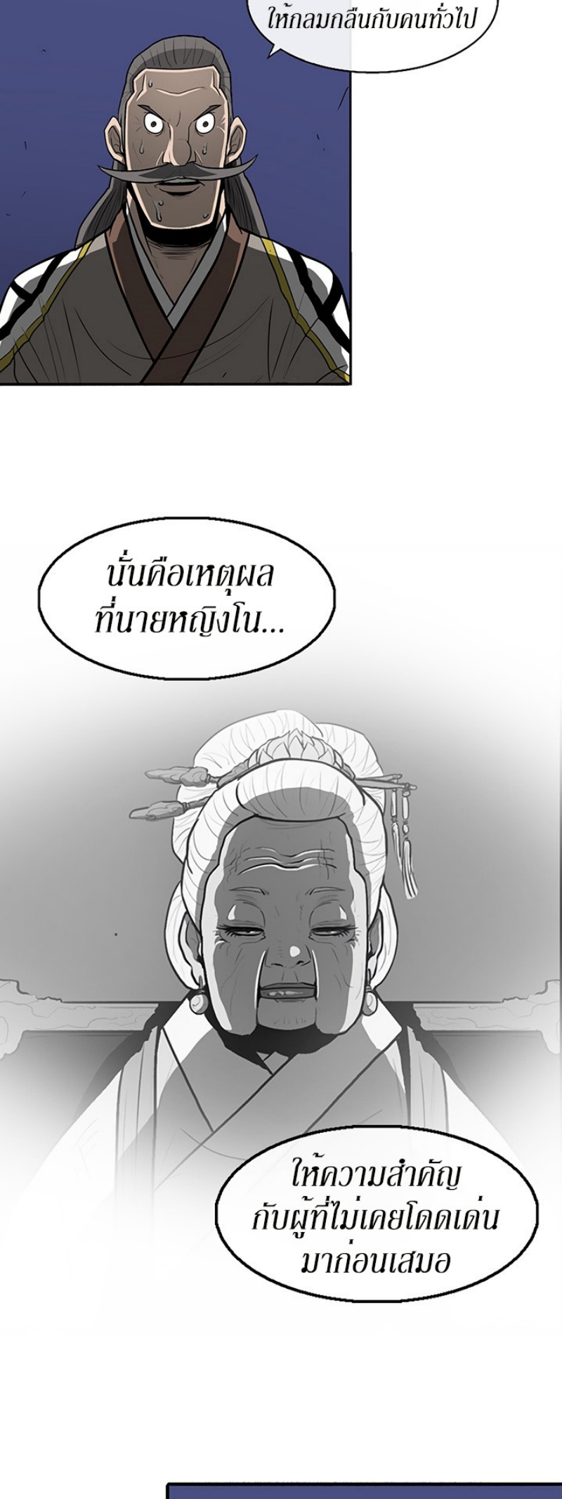 à¸­à¹ˆà¸²à¸™à¸¡à¸±à¸‡à¸‡à¸° FCmanga